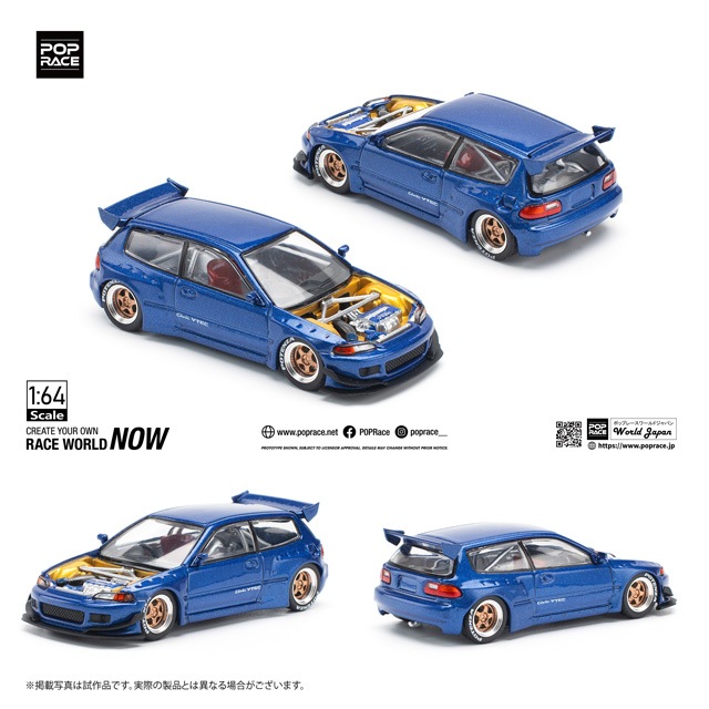 1/64 PANDEM CIVIC EG6 METALLIC BLUE WITH OPEN HOOD パンデム