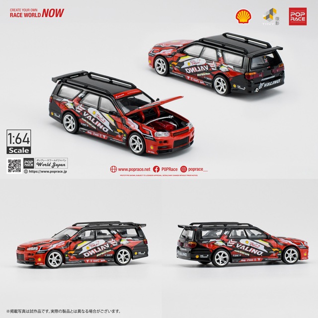 1/64  Shell Valino Stagea R34 Pluto Mok DRIFTAGEA 34