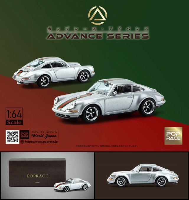 1/64 Singer 911 (964) Metallic Grey Classic 󥬡 911 964 ᥿å 쥤 饷å