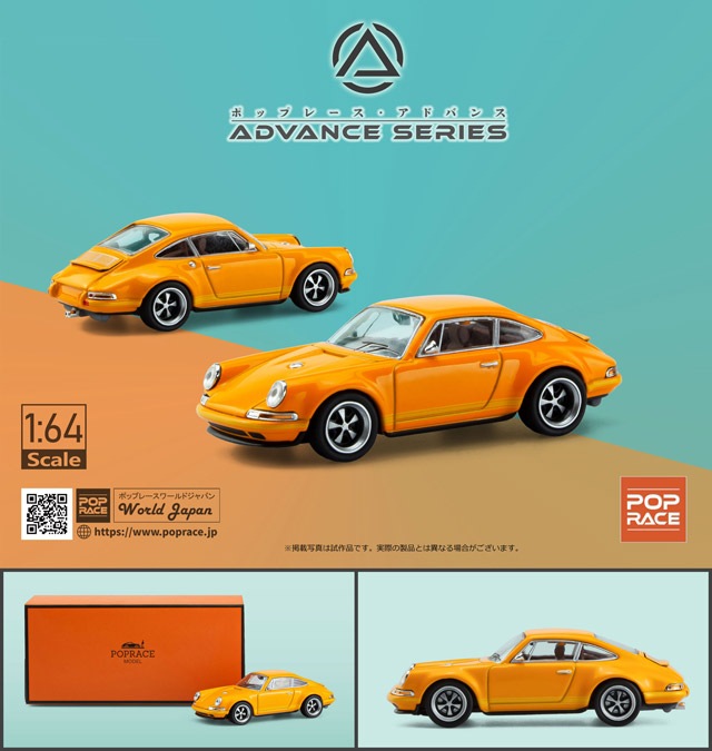 1/64 Singer 911 (964) Retro Orange Classic 󥬡 911 964 ȥ  饷å