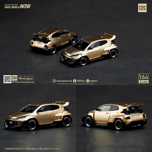 1/64 Pandem GR Yaris - Satin Gold トヨタ GRヤリス サテン