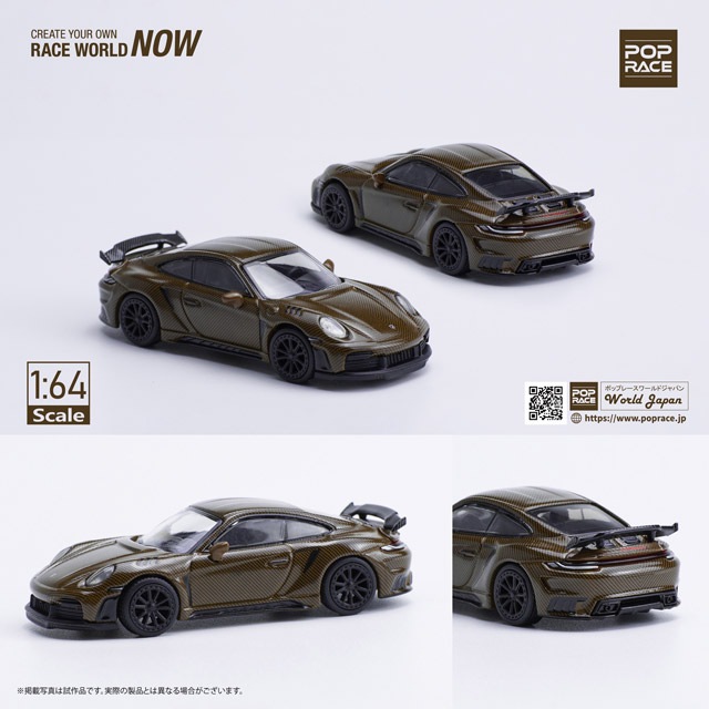 1/64 992 STINGER GTR CARBON EDITION BROWN ͽ1