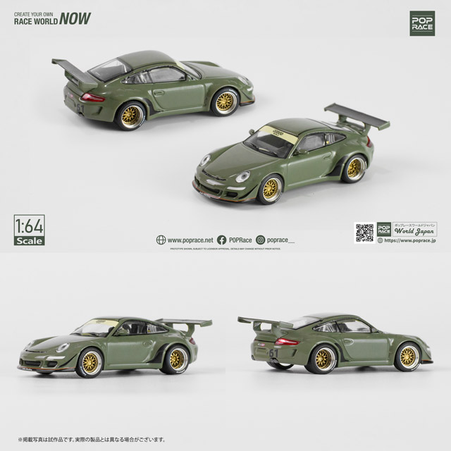 1/64 RWB 997 DARK GREEN | 1:64スケール | POP RACE WORLD JAPAN