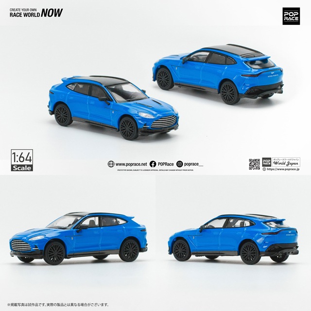 1/64 ASTON MARTIN DBX 707 BLUE ȥޡƥ DBX ֥롼 ͽ5