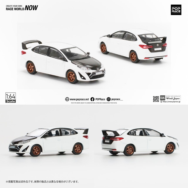 1/64 Toyota GR Vios - White トヨタ GRヴィオス ホワイト | 1:64