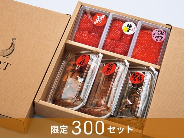 【冷凍タイプ:限定300セット】フリージア