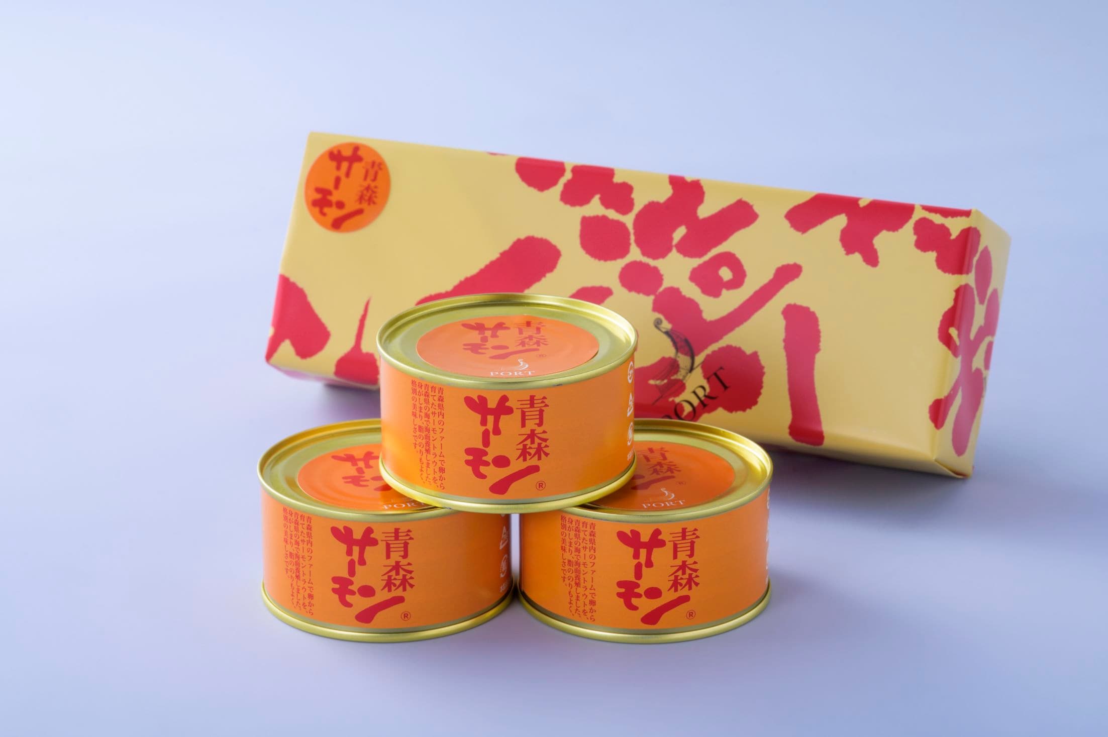 【常温】青森サーモン®缶詰<3缶>　紙箱入り/ギフト用包装込　