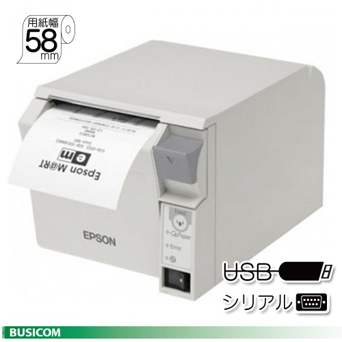 箱あり EPSON EP707A プリンター プリンターの開梱とセットアップ （エプソン EP-709A, EP-708A, EP