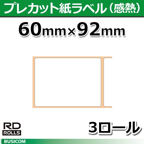 �ڥ֥饶����������Ź��RD-M10J1 �ץ쥫�åȻ��٥�ʴ�Ǯ��RJ-3150/RJ-4040/RJ-4030/TD-4000/TD-4100N��60mm��92mm 112���3��