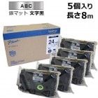 ֥饶HGe-M951V ϥ졼ɥߥ͡ȥơ(ޥå/)24mm 5ܥѥåRCP