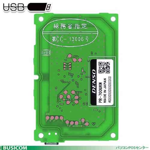 DENSO PR-700UKMNܿICɥ꡼饤ȹUSB