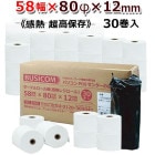 588012Ķ¸30