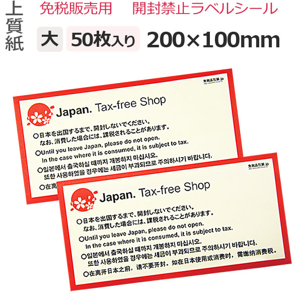 【希少/関税負担一切無し/送料無料/海外限定/セール】NSW City TF-NLABEL-L
