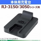 �ڥ֥饶����������Ź��PA-CR-001���ν����� RJ-3150/3050�� (AC�����ץ�����)