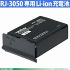 �����佪λ�ۡڥ֥饶����������Ź��PA-BT-001-B Li-ion������ RJ-3050����
