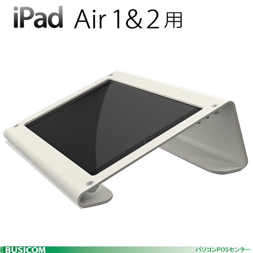 DS12.9FYN iPad Air スタンド　白 iPad Airスタンド｜おしゃれな什器の企画・製造・販売 SHOP COPACK