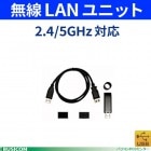 �����佪λ��̵��LAN��˥å�