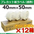 ֥饶RD-U07J1 ʣȢå ץ쥫åȻ٥ʴǮ 40mm50mm 1,341/1TD-2135꡼/TD-2130N/2130NSA