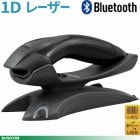 Bluetoothϥɥ졼 Voyager1202g (USB֥å)  (L)180mm x (W)66mm x (D)92mmHoneywell