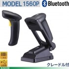 Bluetooth̵/CCDСɥ 1560P-U 졼ɥեåȡUSB 륳ǥ