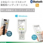 佪λۥϥǥߥʥRZ-H253 2Сɥ(ܿICɥ꡼饤) ɸХåƥ+̿()졼ɥ륻å 㡼