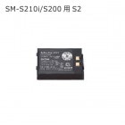 �ڥ�������̩��������Ź��SM-S210i/S200�� �������Хåƥ�ѥå� S2