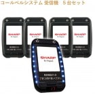 佪λSHARP  RZ-1GP1 5楻å ٥륷ƥ 㡼