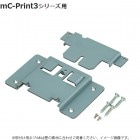 mC-Print3�б� �ɳݤ����å� WB-MC30 mCollection ��������̩