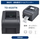 ֥饶 Ǯž̡Ǯ ٥ץ󥿡 TD-4520TN 4USBꥢ롦ͭLAN300dpi)