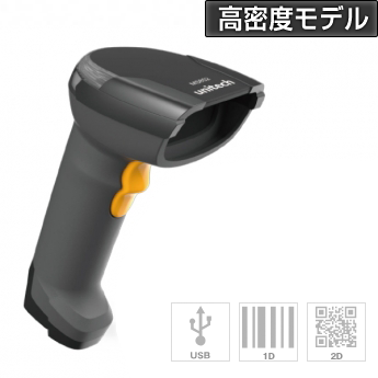 低価格 2次元・QRコードスキャナー MS852-ZUCB00-SG MS852Plus