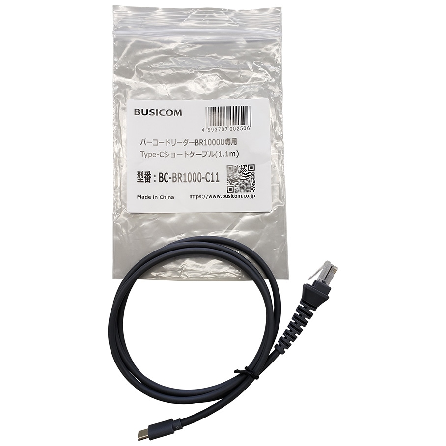 C-41-USB-HI バーコードリーダー 20個 C-41 CCDバーコード