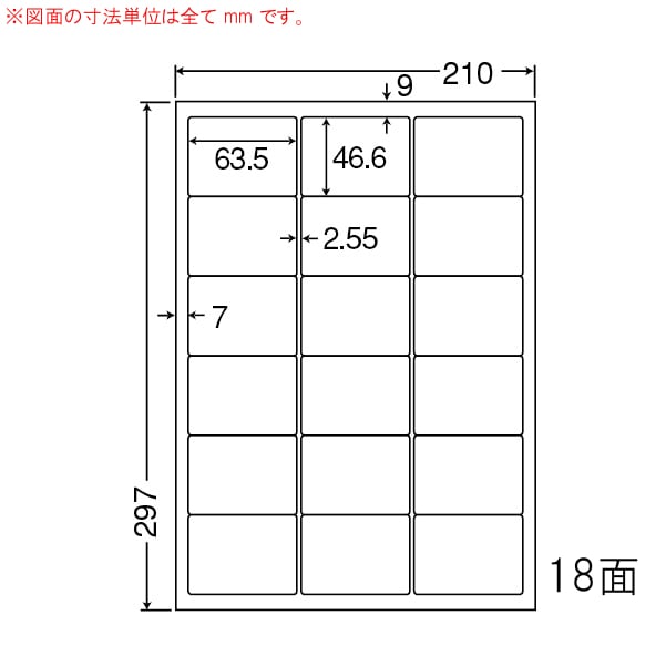 wan様　　オーダー専用ページ マルチカード 各種プリンタ兼用紙 | ラベル・シールのエーワン