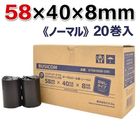 ����58mm�߳���40mm�����8mm
