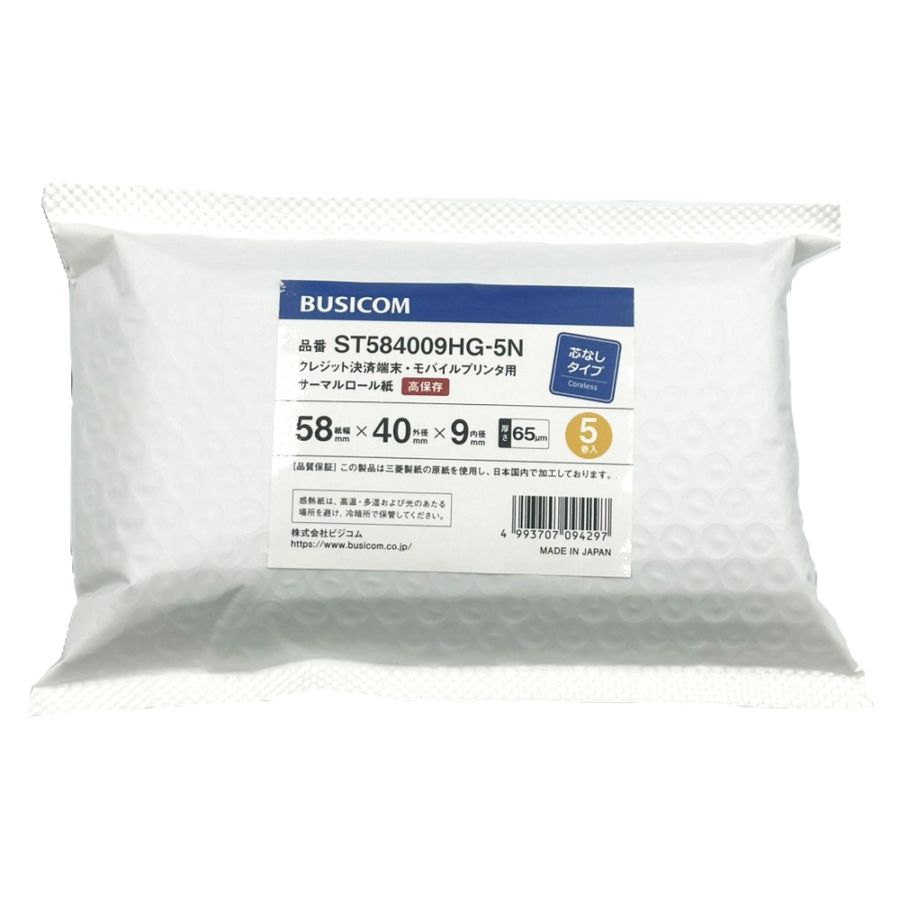 紙幅58mm×外径40mm×内径9mm (芯なし) モバイルプリンタ・クレジット