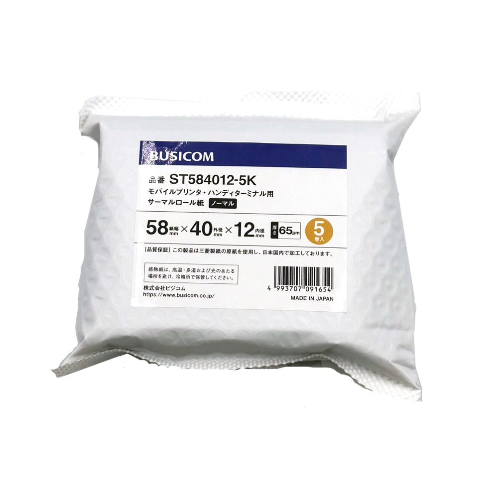 紙幅58mm×外径40mm×内径12mm (芯あり) モバイルプリンター・クレジット