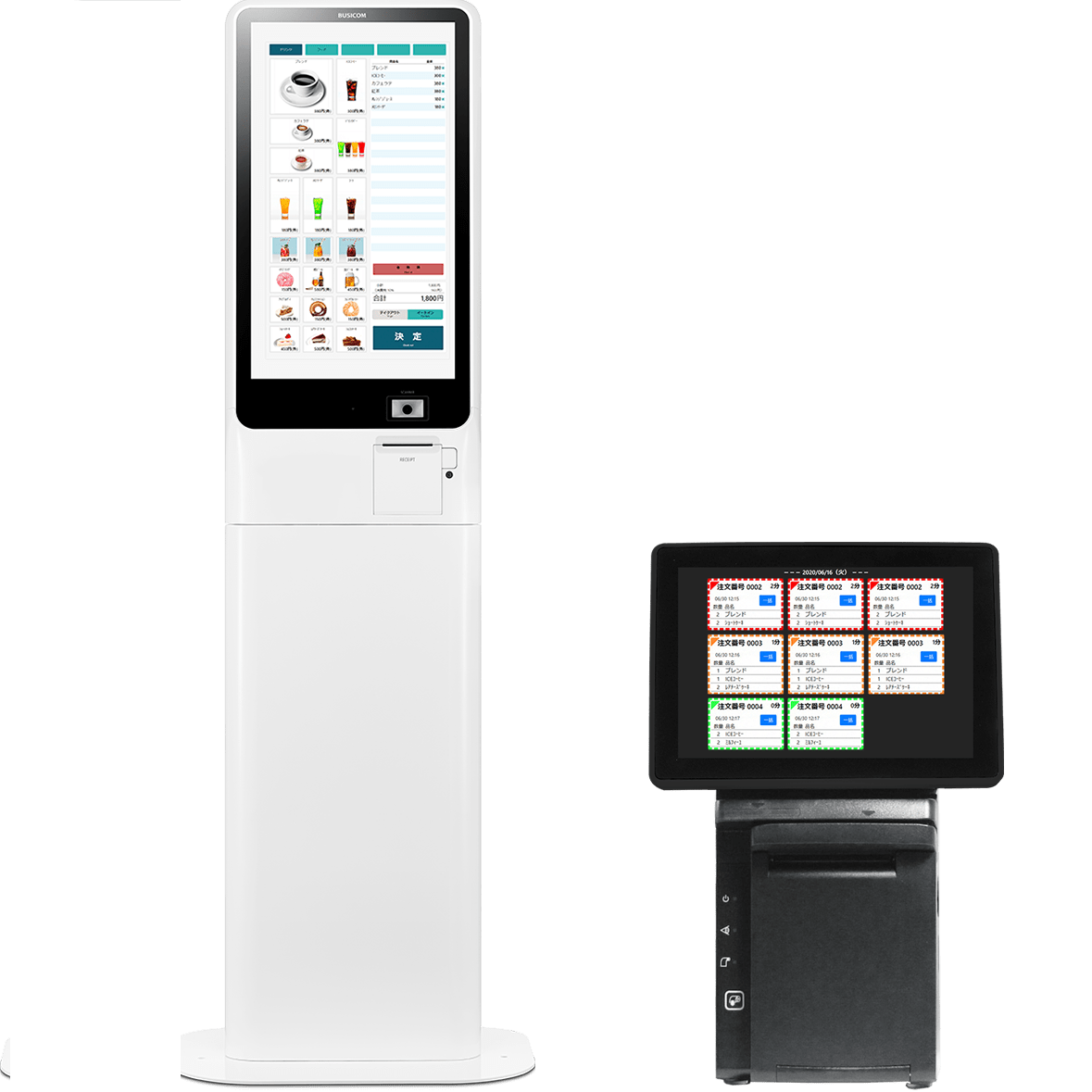 自動券売機 タッチスクリーン 現金対応 販売終了】BigTouch リアレジ前会計セットA（タッチパネル券売機