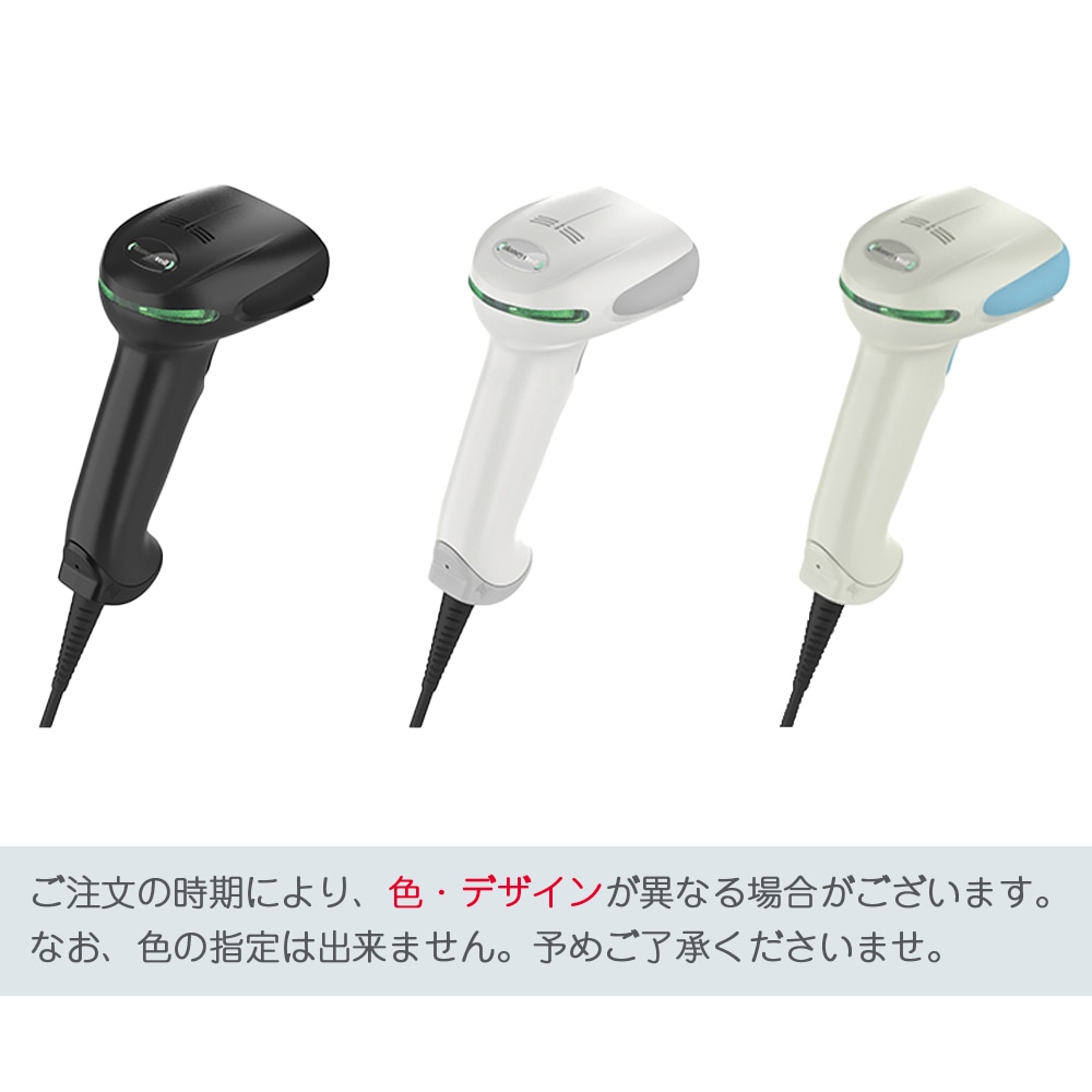 VRS対応OCR・バーコードリーダー VRS・ワクチン接種記録システム向け VRS-1950 （高密度・USB）USB Type-C 変換ケーブル付  Honeywell