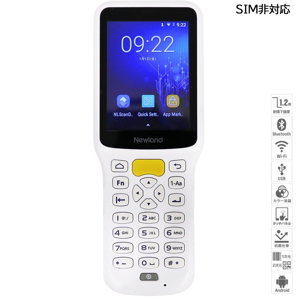 Android 8.1 Go搭載｜2Dバーコード読み取り｜SIM非対応モデル｜抗菌