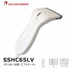 ݻ Х CCDСɥ꡼ SSHC65LVU (USB)  <br>å󥰥 /ǥб  륳ǥ