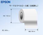 EPSON