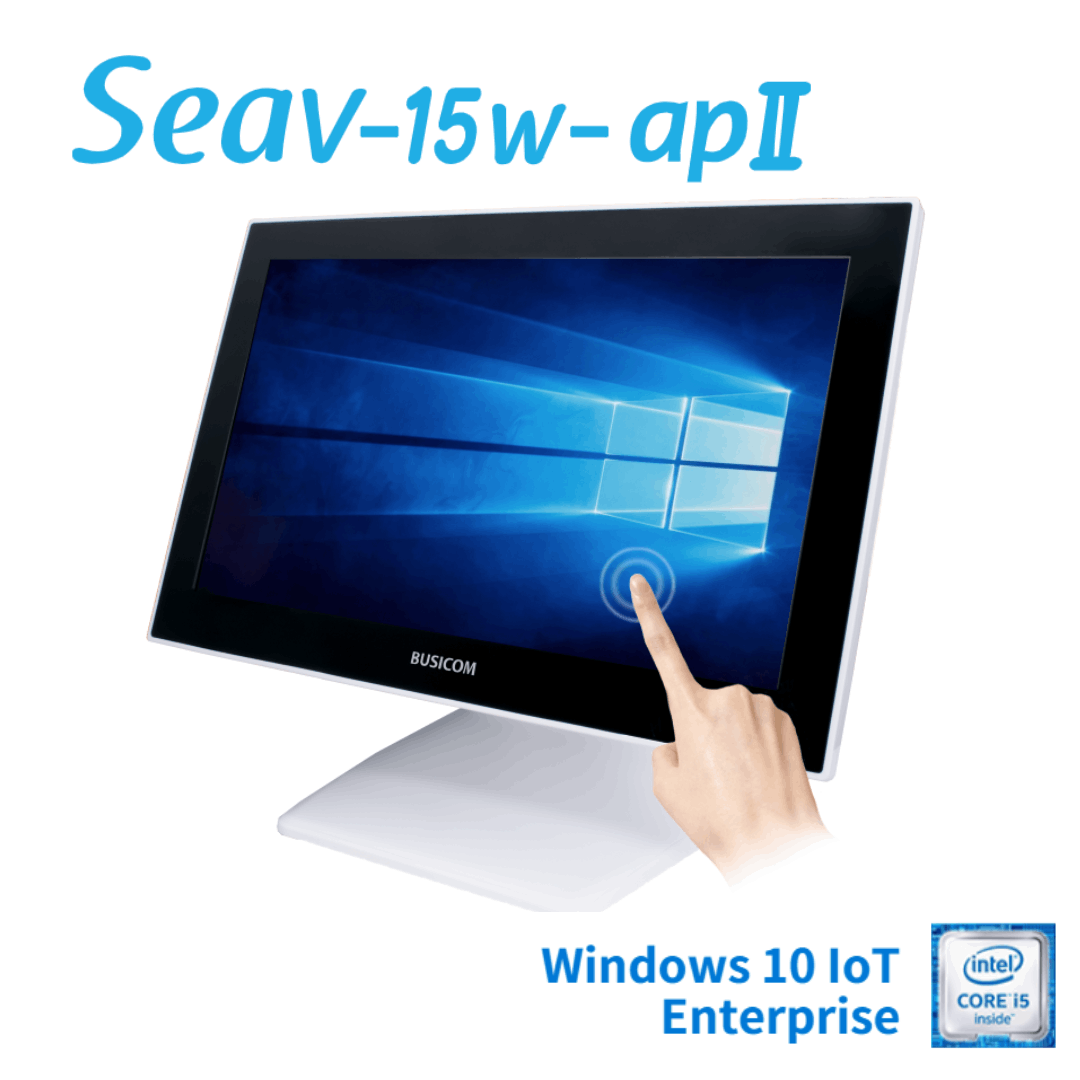 Windows IoT 15インチ 業務用 タッチパネル モニター ディスプレイ PC