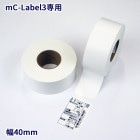 ̩ mC-Label3 (MCL32CBI)  40mm 饤ʡ쥹٥ (ʤǴ厥12) STRL01-40W-100D-60L