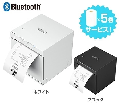 EPSON TM-30Ⅱ-H業務用プリンター M362Dブラック Amazon.co.jp: エプソン Tm-M30Ii 感熱レシートプリンター