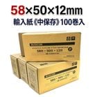 ����58mm�߳���50mm�����12mm