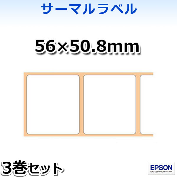 KL060-902 EPSON�����ޥ��٥��56��50.8mm��3���� TM-L90/TM-L90-i ���꡼������