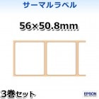 KL060-902 EPSON�����ޥ��٥��56��50.8mm��3���� TM-L90/TM-L90-i ���꡼������