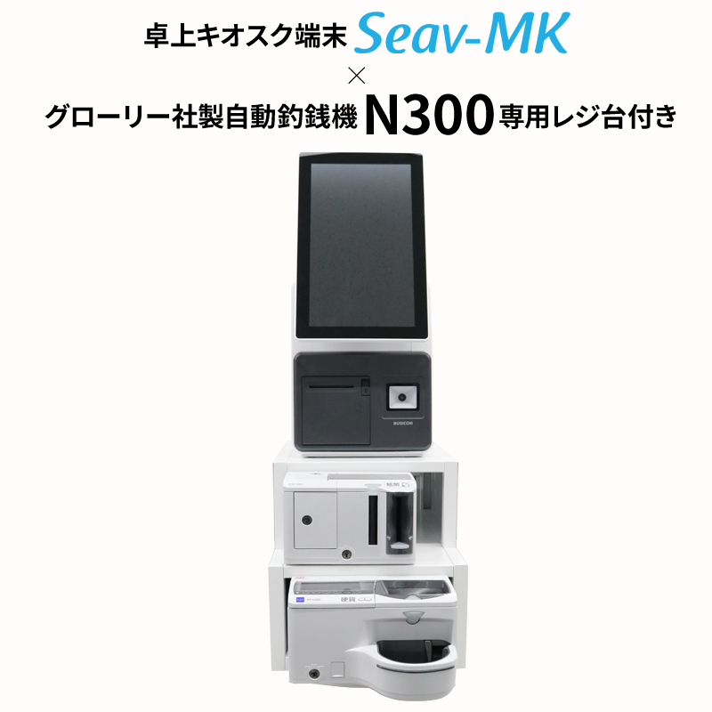 自動釣銭機　セルフカバー　グローリー グローリー セルフカバー 自動 釣銭 機 グローリー