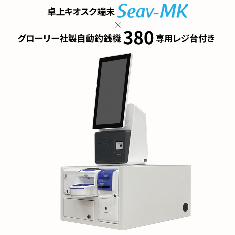 POSIFLEX セルフレジ EK-2110 釣銭機 PT-3C11-001 EK-2110 POSIFLEX