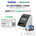 �ڥ֥饶����������Ź�� ����ɽ���ѥ�٥륽�ե� Ulabel365���饤���󥹥��åȡ��֥饶����Ǯ��٥�ץ�󥿡� QL-820NWBc�ʥͥåȥ����³ ͭ��/̵��LAN/Bluetooth�б�)    Ĺ�ܥ�٥�DK-2205Ʊ����Ulabel365���饤���󥹥��å�