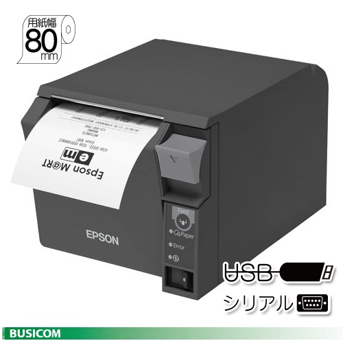 EPSON サーマルプリンター EPSON TM-T90KP サーマルプリンター TM
